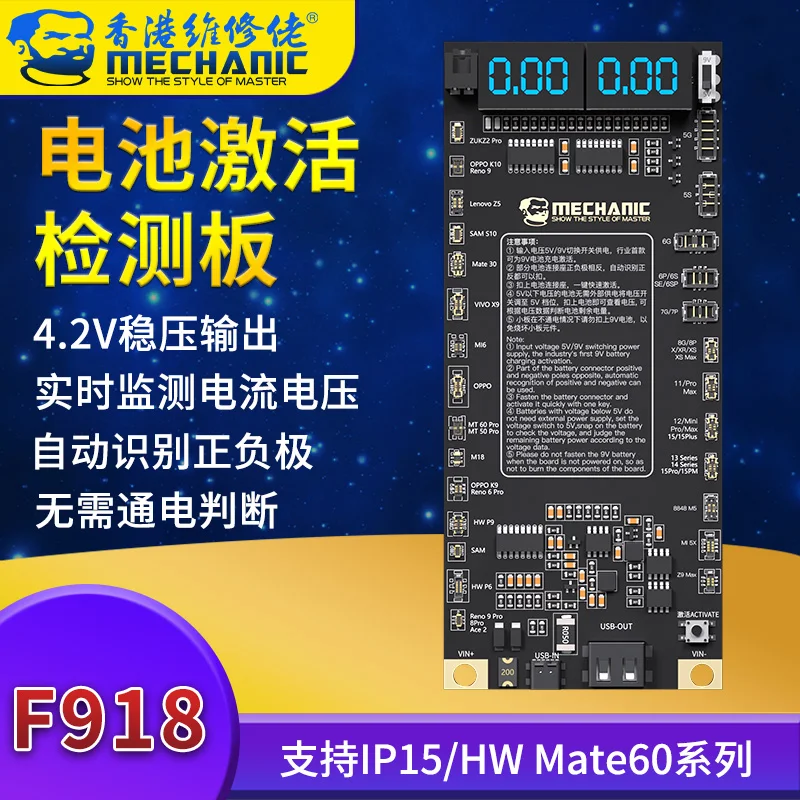 MECHANIC F918 Battery Activation Detection Board Battery Fast Charge For iPhone 5G-15 Pro Max HW Android One-click Activation