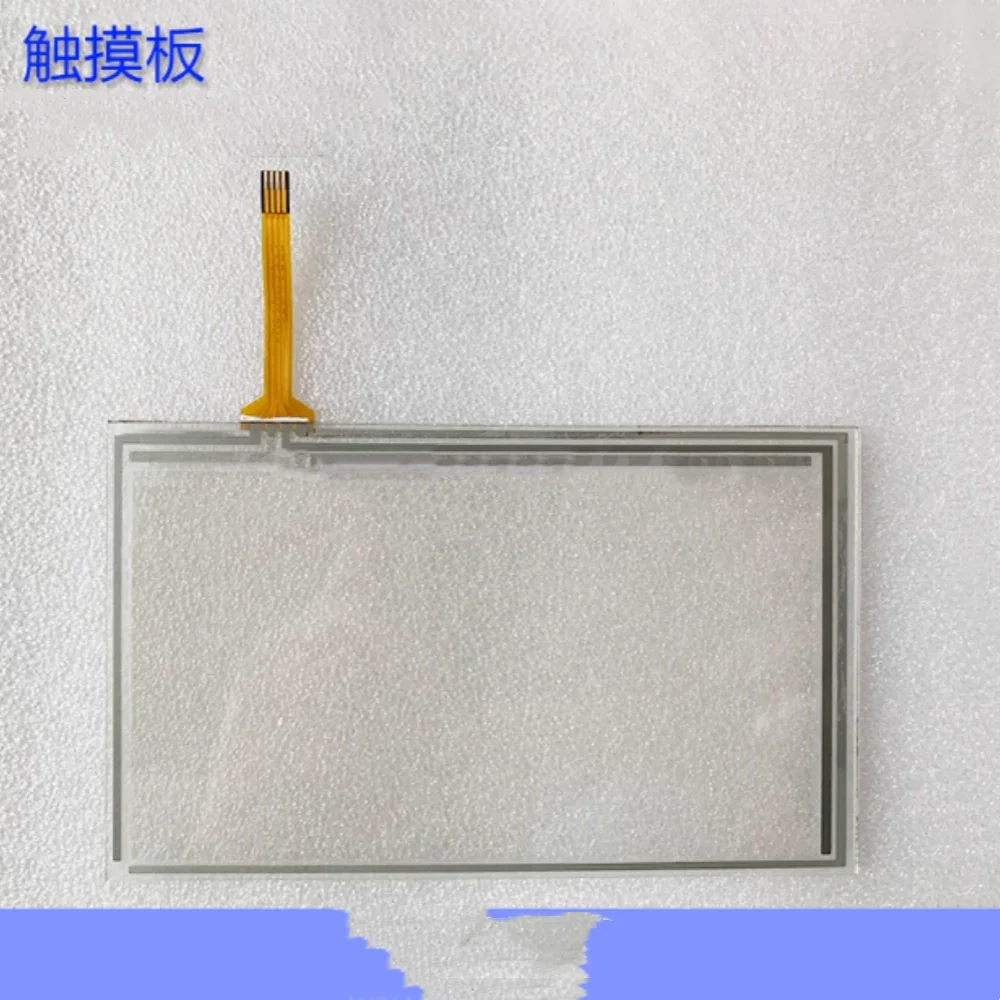 

G1PZFMN001 Touchpad protector