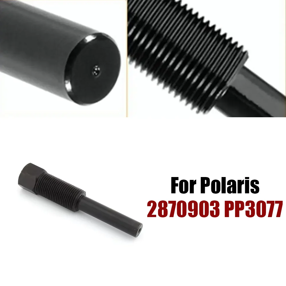 

Для Polaris 2870903 PP3077 вторичные сцепления 1985-2009 ATV, съемник сцепления вторичного привода, замена инструмента