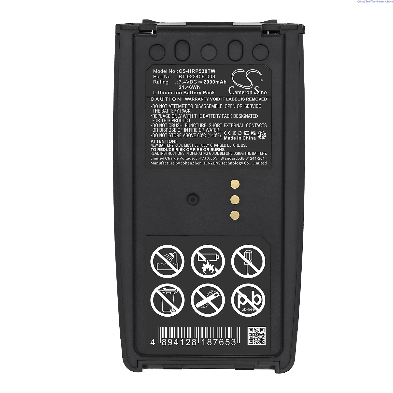 2900mAh Battery MAEV-PA2U DP-PA2A BT-023406-003 BT-023406-005 for Harris P7370 XG-15P XG-25P XG-75P BT-023436-001 BT-023406-004