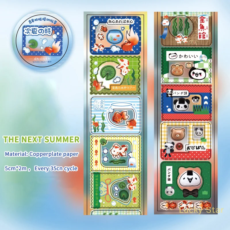 Showa Memory Series Cute Photo Frame Die-cutting Tape Kawaii Paper Decorative Collage Adhesive DIY Scrapbooking Hand Stationery