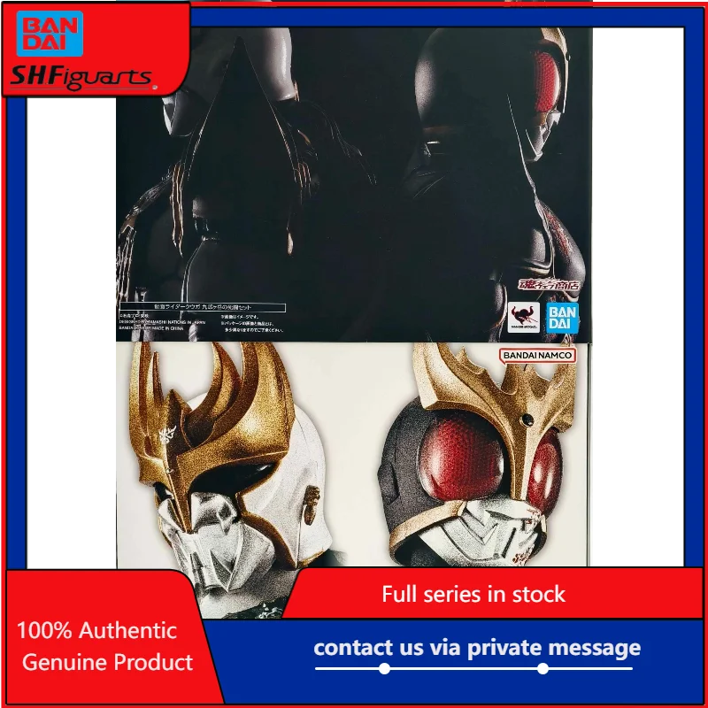 

In Stock Bandai S.H.F Shinkocchou Seihou Kamen Rider Kuuga Ultimate Form & N-Daguva-Zeba Kurogatake Shitou Set Action Figure