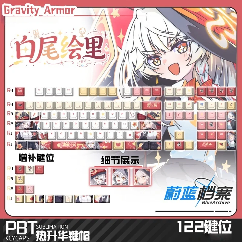 

Синий архив Shirao Eri, игровая тема, колпачок для клавиш, 120 клавиш, индивидуальная механическая клавиатура, аниме, коллекция мультфильмов, праздничный подарок, колпачок для ключей