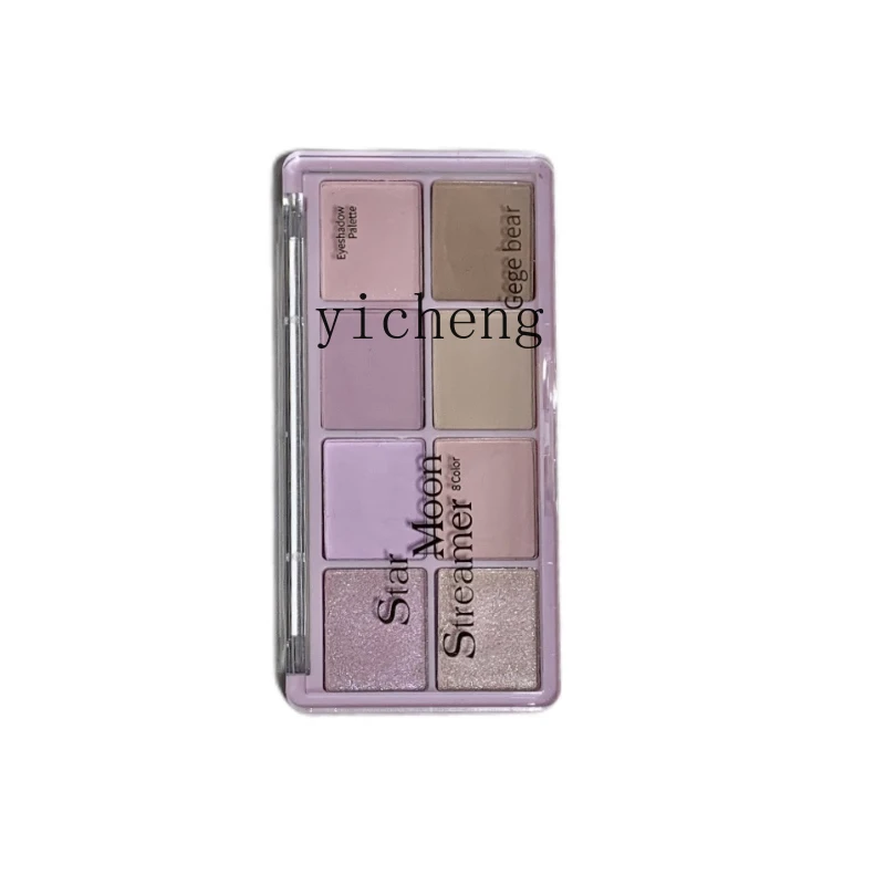 Yy Star Moon Streamer Eight Colors Eye Shadow Plate Highlight Repair Matte Daily Makeup All-Match