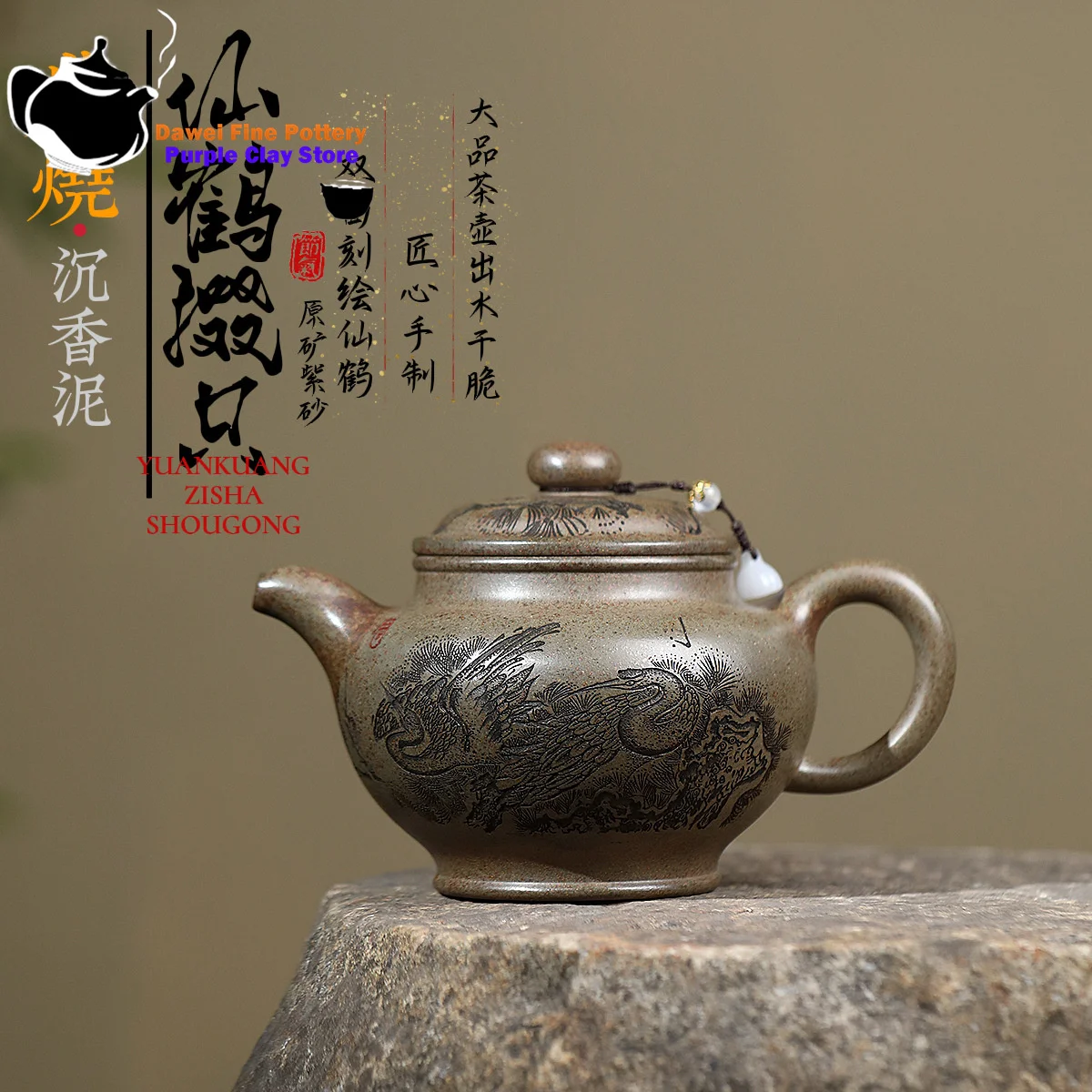 

Yixing purple clay teapot, original ore, wood fired agarwood mud, crane shaped teapot, Kung Fu Chinese tea set