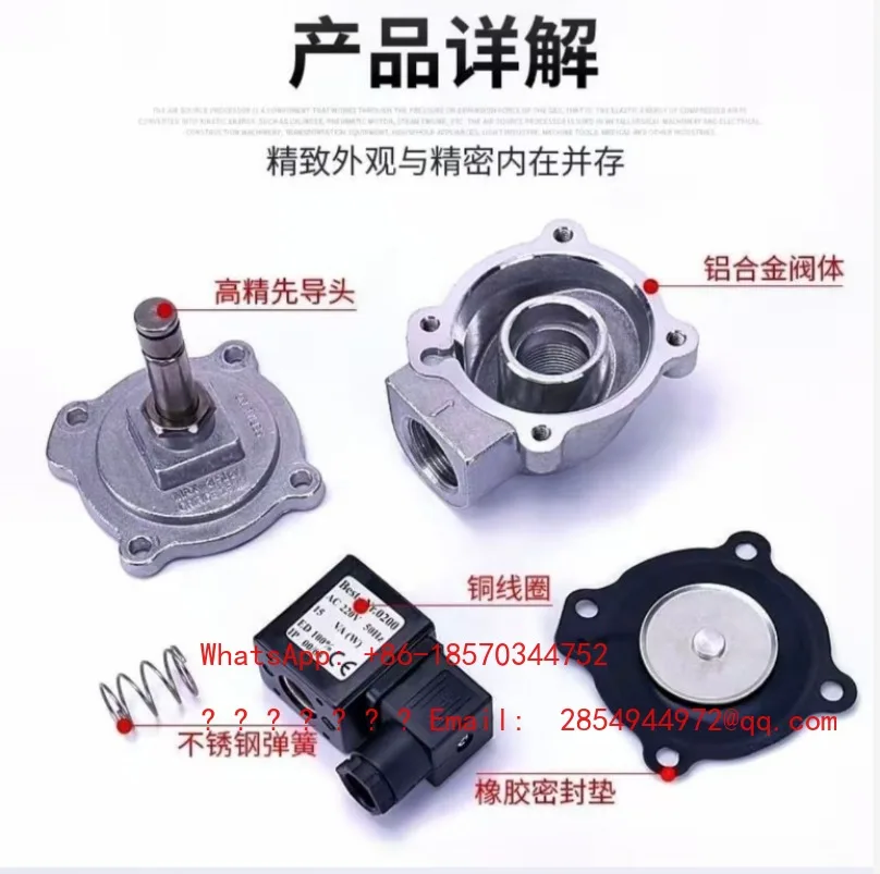 Electromagnetic Pulse Valve DMF-Z-20A Pulse Bag Filter Pneumatic Component 6-minute Right Angle Electromagnetic Valve
