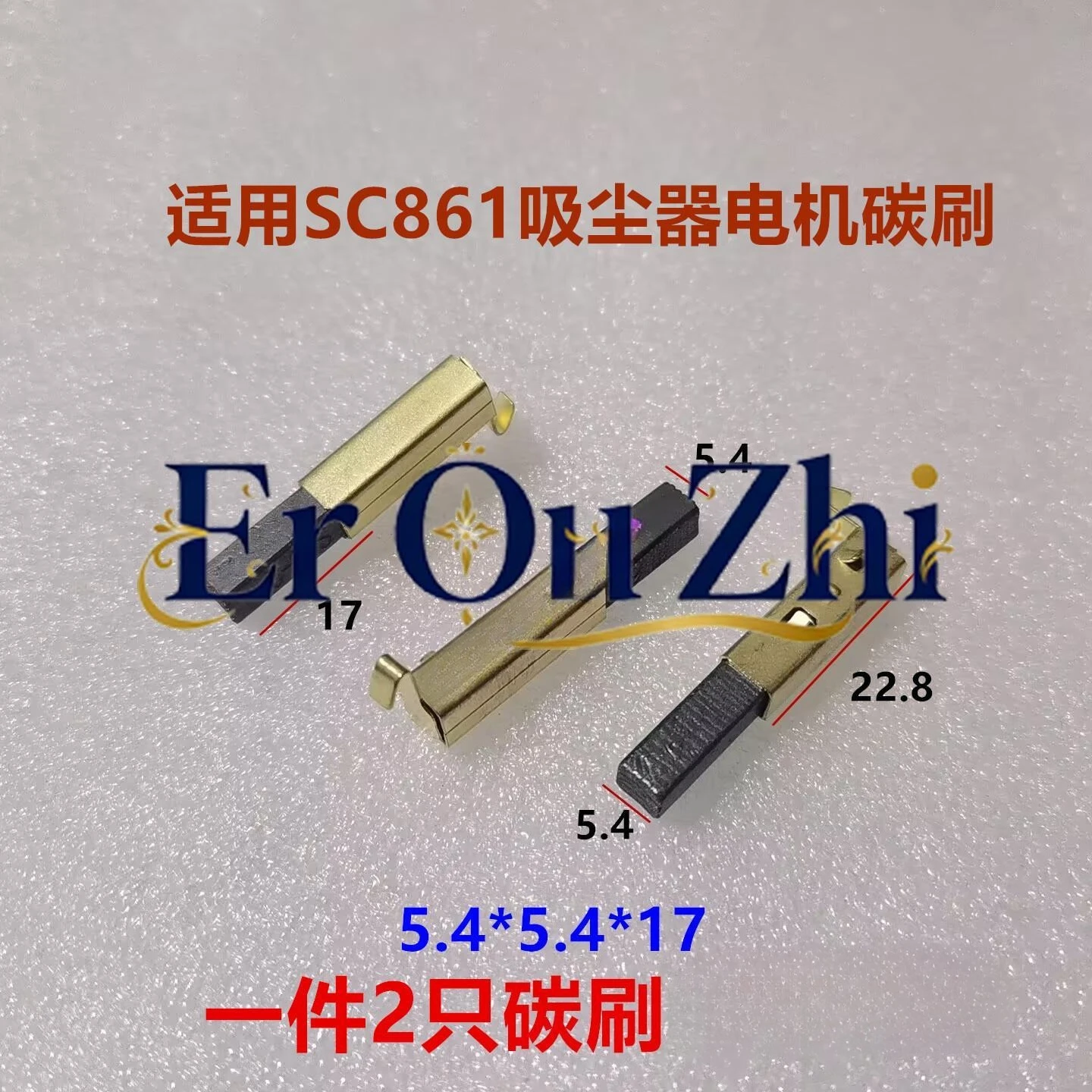 TS-16 Vacuum Cleaner Motor Carbon Brush SC-861 SA2801-AL HCX-S22 5.4x5.4x17mm