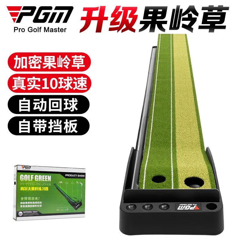 

PGM Golf Greens Putter Training Крытый тренировочный коврик для игры в помещении Тренажер для возвращения мяча Aids TL041