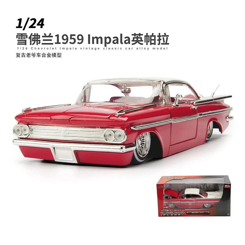 Jada1/24 liga fundida impala impala clássico modelo de carro coleção brinquedo das crianças presente coleção exibição decorativa padrão