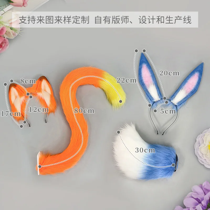 Рисунок 3 - Cos повязка на голову с кошачьими