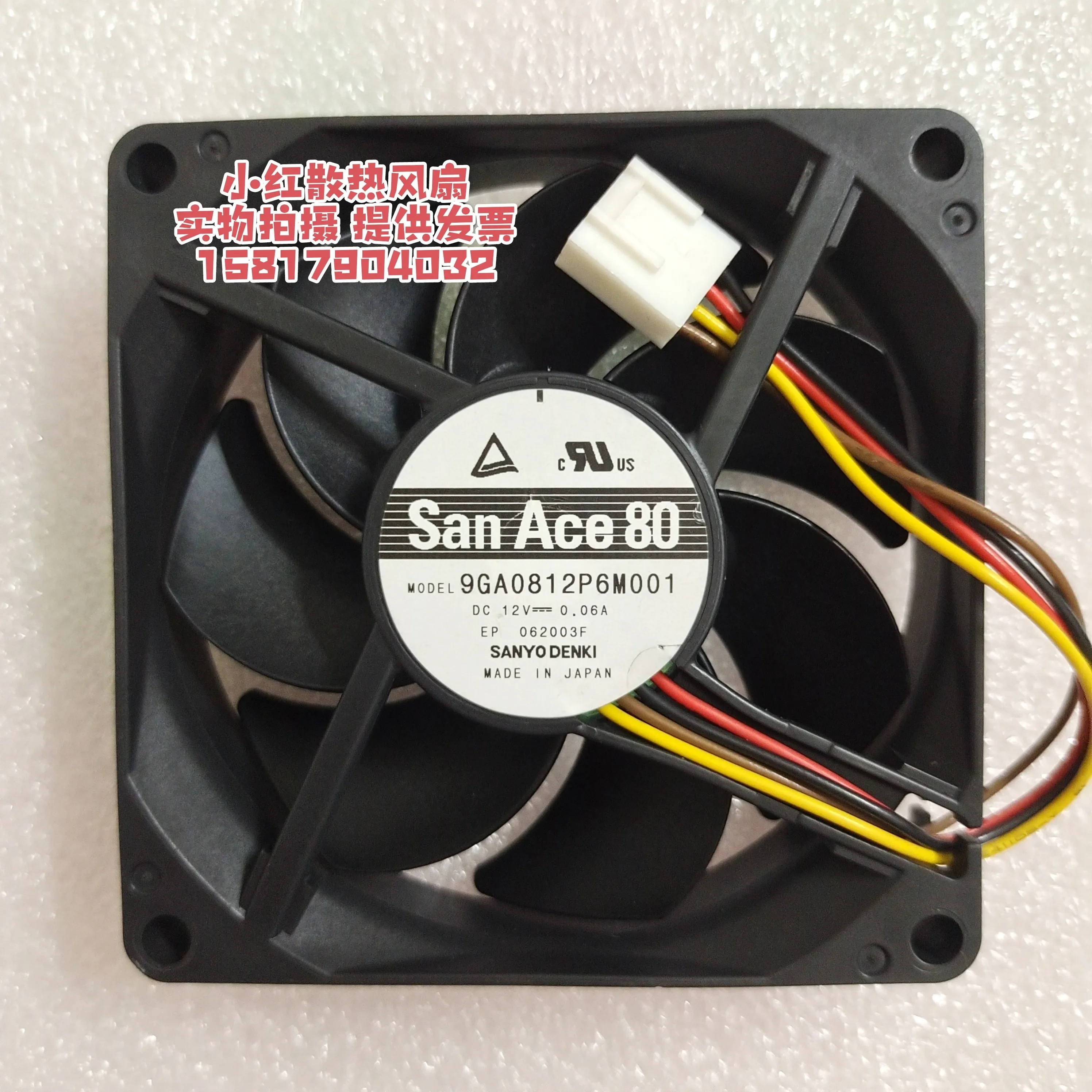 

Sanyo Denki 9GA0812P6M001 DC 12V 0.06A 80x80x20mm 4-Wire Server Cooling Fan