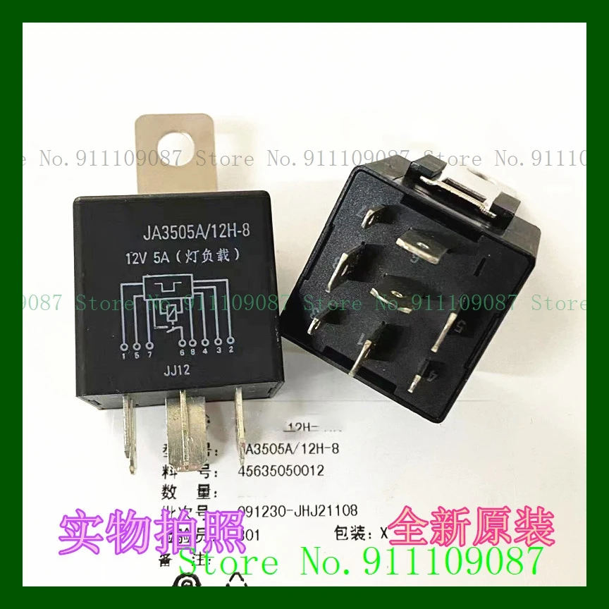 

JA3505A 12H-8 12V 5A DIP-8