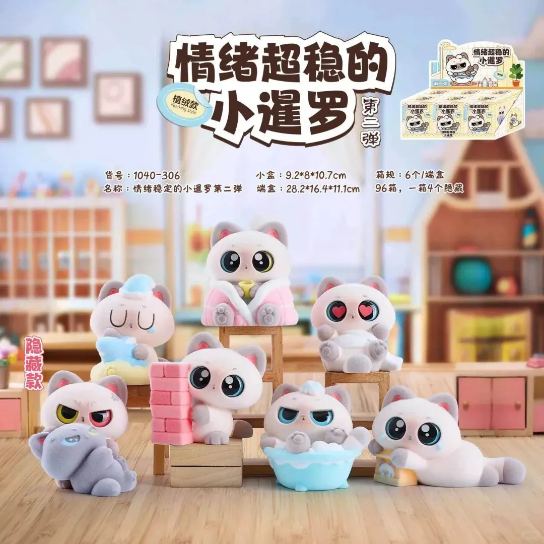 

Original Plush Emotion Little Siam Series Blind Box Decoration Desktop Doll Birthday Gift Cartoon Anime Siamese kitten ornament