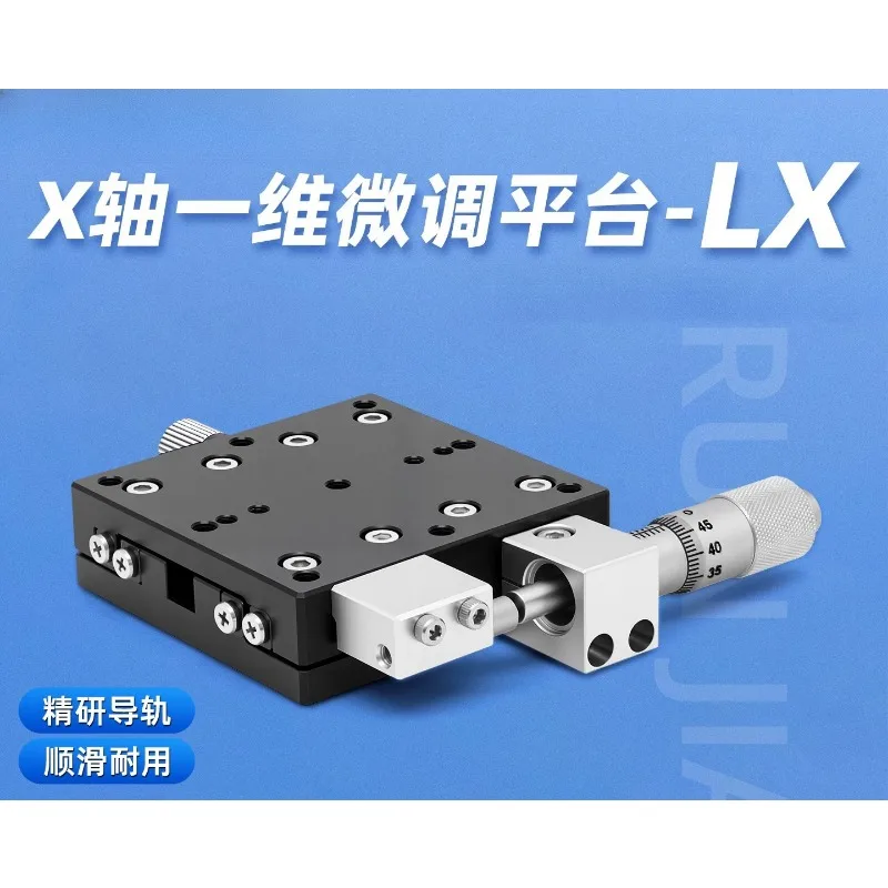 X-axis displacement platform optical LX40 manual precision fine-tuning one-dimensional moving translation slide