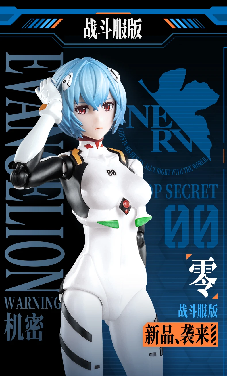 Blokees original eva ayanami rei cockpit combate evangelion roupas neon genesis montado figura de ação anime modelo brinquedos presente