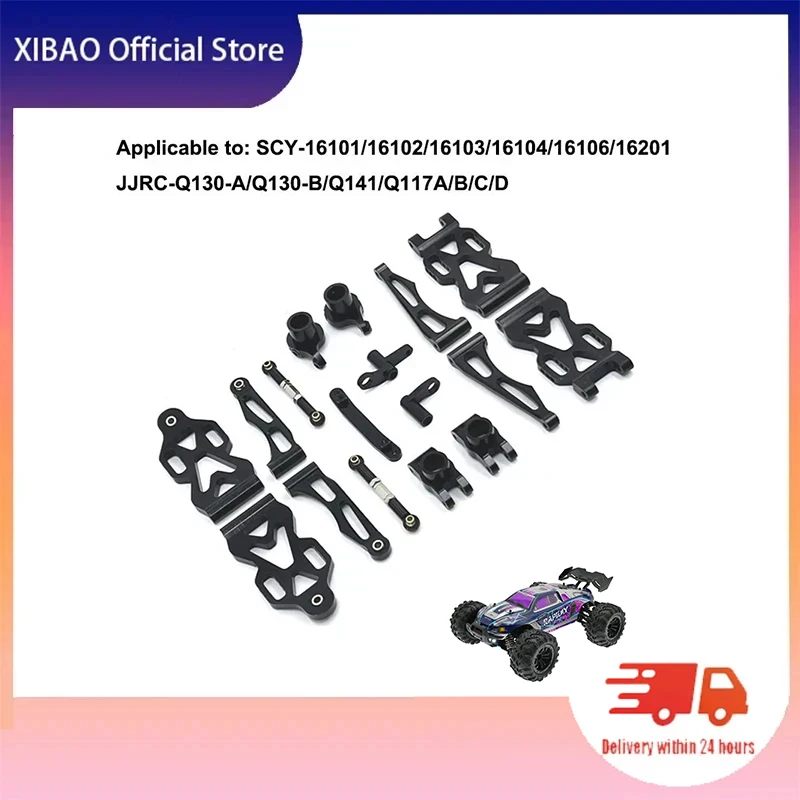 

SCY16101/16102/16103/16106/16201 / JJRC Q130A Q130B/Q141 / Q117 1/16 RC Car Modified To Upgrade High Quality Metal Parts - 761