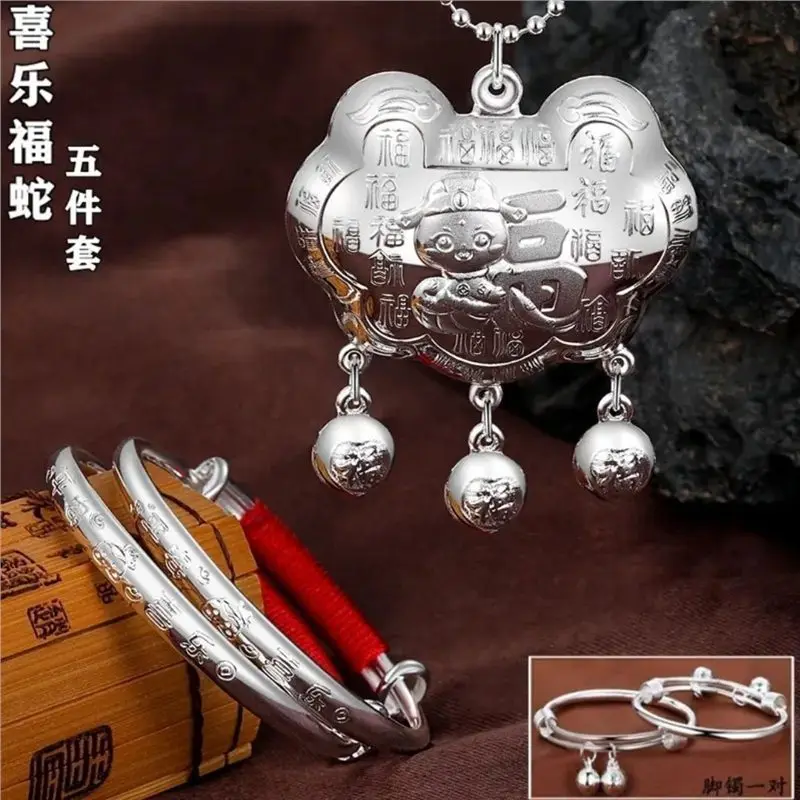 S999 Silver Bracelet Snake Year Longevity Lock Set