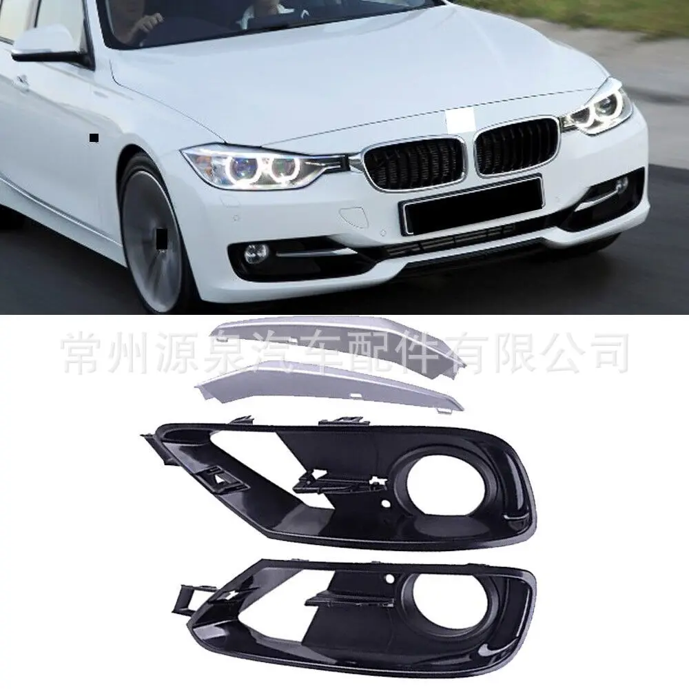 For BMW 12-15 F30 F31 front fog lampshade grille frame fog lamp silver trim fog lampshade