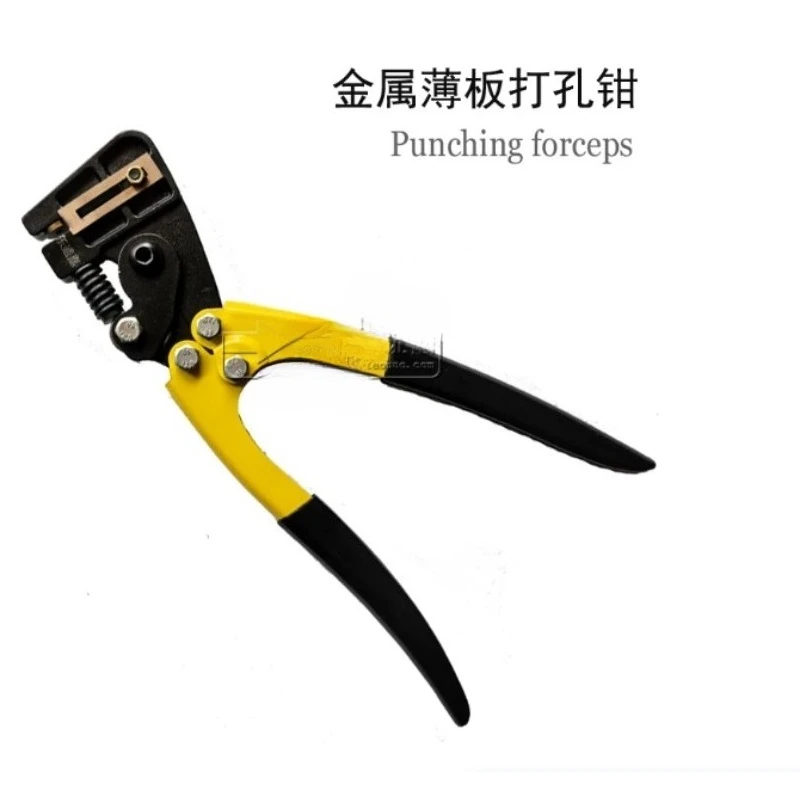 Iron sheet manual punching pliers, circular hole manual punching machine, stainless steel punching machine, drilling pliers