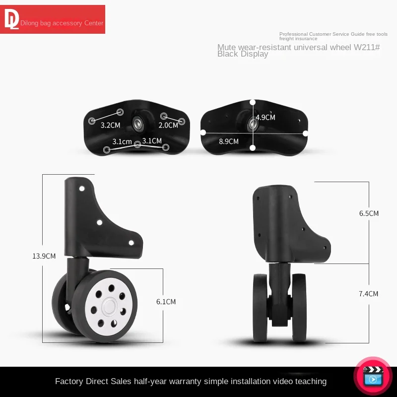 HANLUOKE W211 Trolley Case Wheel Luggage Case Accessories Roller 360 ° Maintenance Replacement Wheel Pulley