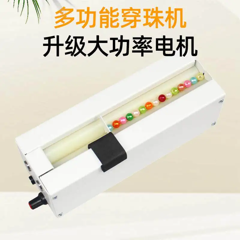 Single-Channel Electric Beading Machine - Automatic Bead Stringing Tool with Adjustable Length for DIY Bead Curtain Crafts