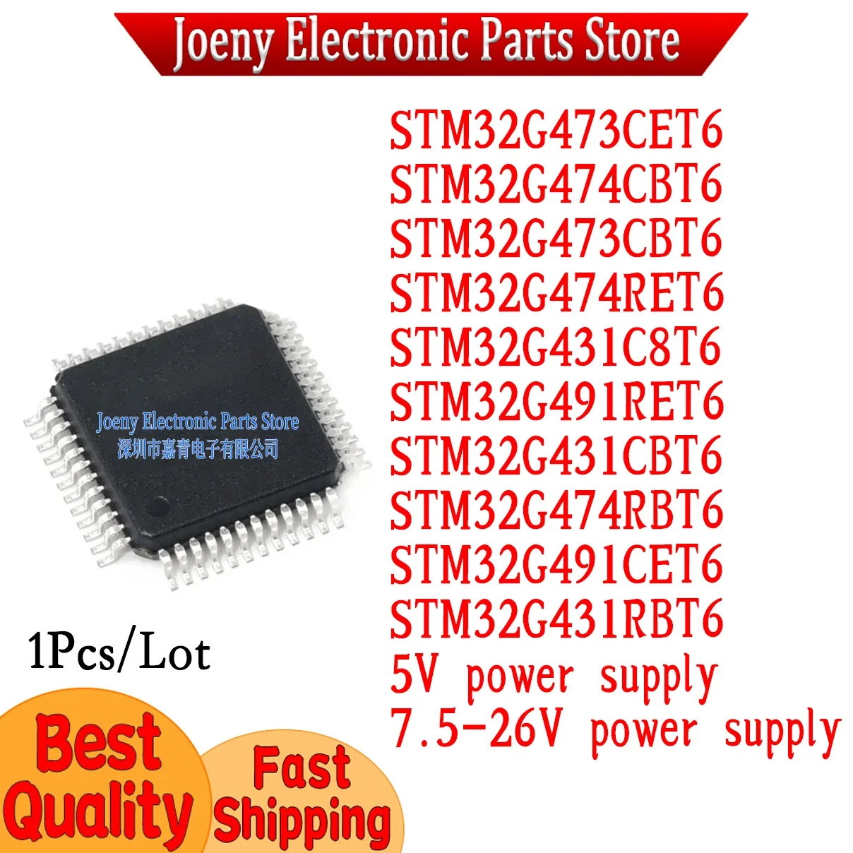 

STM32G431C8T6 STM32G431CBT6 473CBT6 473CET6 474CBT6 491CET6 431RBT6 474 RBT6 RET6 491 RS232 to RS485 Chipset Brand New