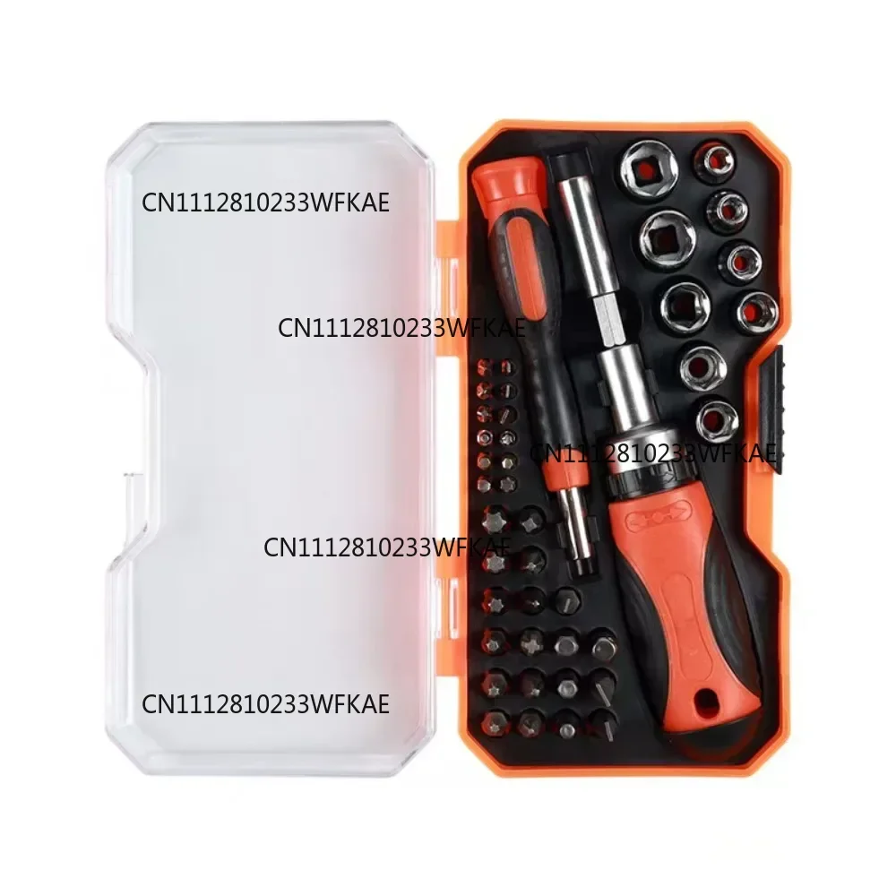 Multifunction Screwdriver Ratchet Bit Kit One Word Cross Hexagon Screwdriver Socket Head Set Can Connect Various 1/4 Screwdriver