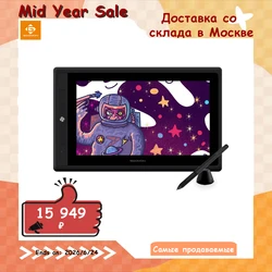 GAOMON PD156PRO Graphics Tablet Display for Drawing 15.6” Full-Laminated IPS HD Screen with 8192 Levels Battery-Free Pen