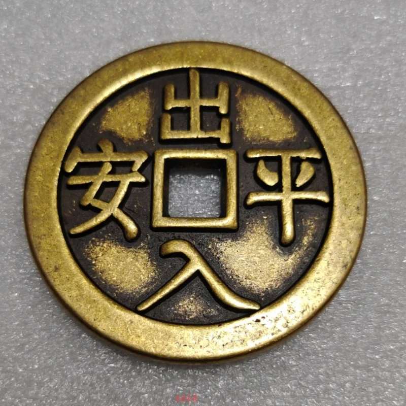 

Brass59mmSafe Travels Peaceful Entry Large Eight Trigrams Smooth Sailing Threshold Money Car Ancient Coin Pendant Collectible