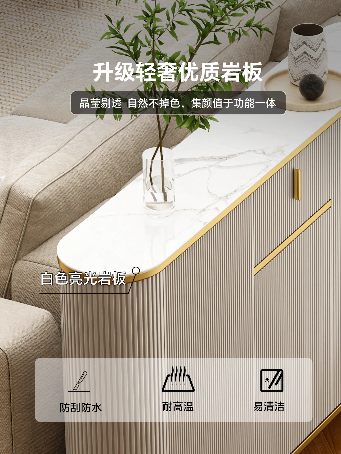 Dining side cabinet modern simple light luxury tea cabinet rock slab living room kitchen locker ultra-thin