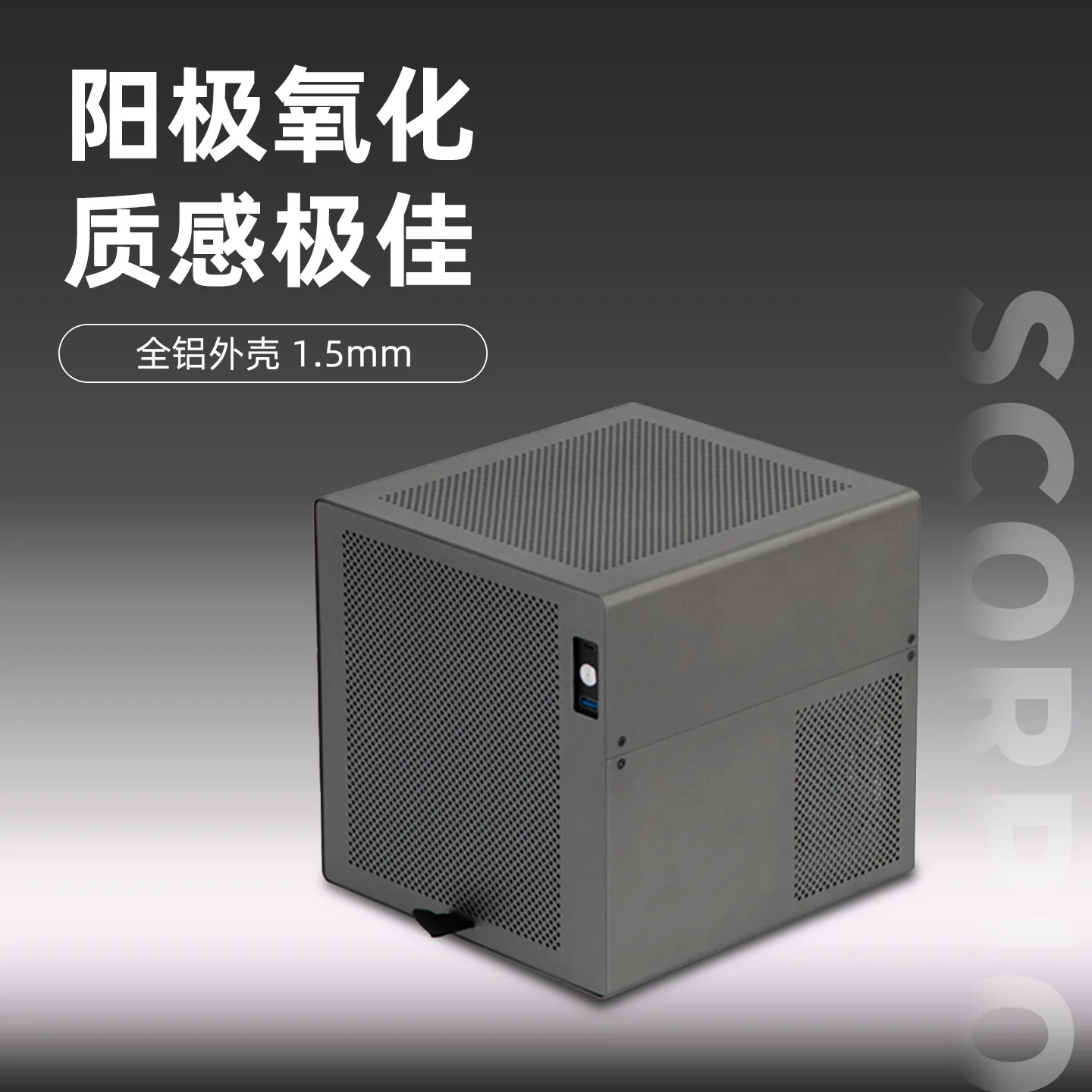 For Scorpio 4-Bay NAS Chassis, Anodized Aluminum, SFX Power, ITX Half Height PCIe, for Feiniu Synology Storage Server