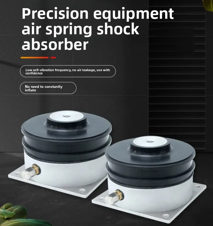 58 Precision Instrument Film Air Flotation Shock Absorber, Experimental Platform Low Frequency Air Passive Vibration Isolation