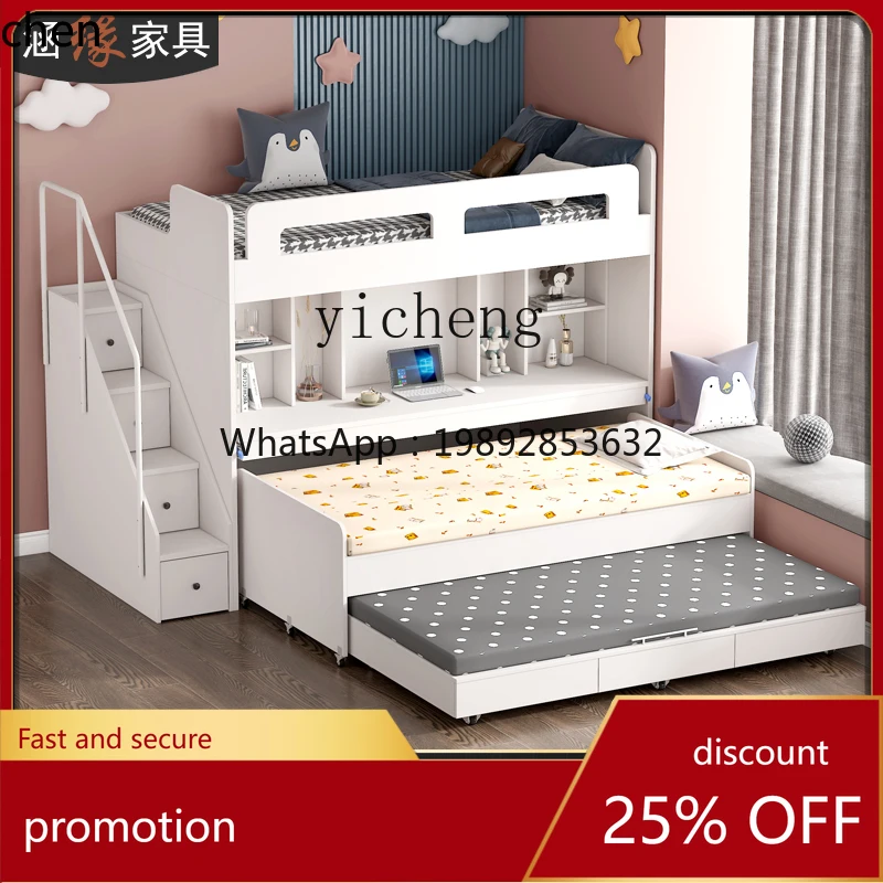 HXL  upper and lower beds Bunk beds Modern simple child and mother bed Trailer Multifunctional combination plate bed