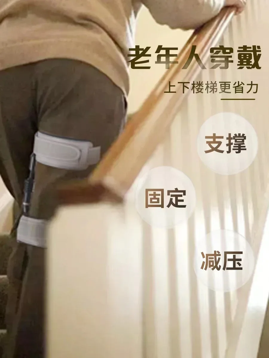 Knee Aid, Knee Assist, Walking Aid, Exoskeleton Support, Elderly Protection, Knee Joint Protector