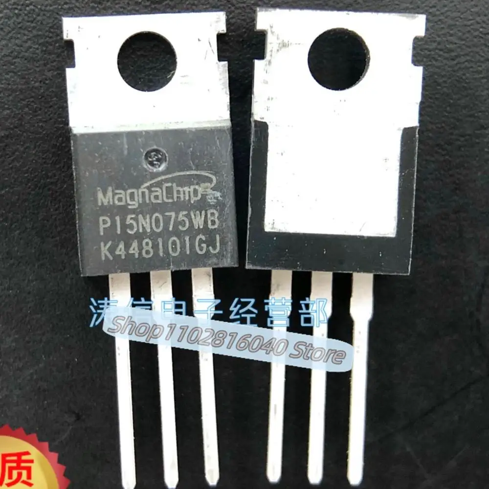 10PCS/Lot P15N075WA  MDP15N075 TO-220 MOS 150V120A Best Quality Imported Original Spot