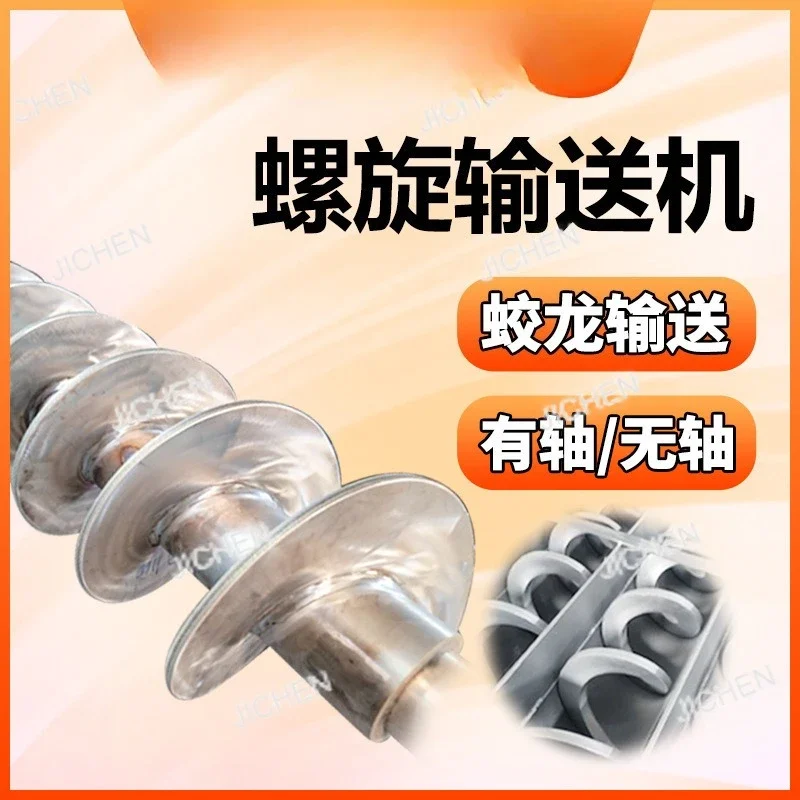 Jxc Conveyor Powder…