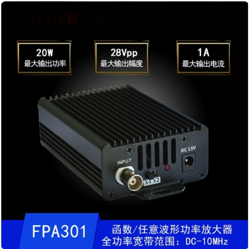 FPA301 FPA302 Arbitrary Waveform Power Amplifier Low Distortion DC Signal Power Amplifier Module