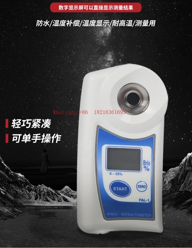 High Precision Sugar Analyzer PAL-1 Portable Digital Sugar Analyzer for Fruits