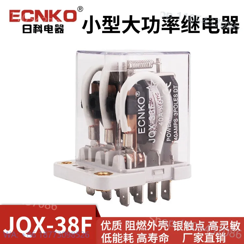 Электромагнитное реле ECNKO высокой мощности JQX-38F 3Z 40A AC220V DC24V для больших токов
