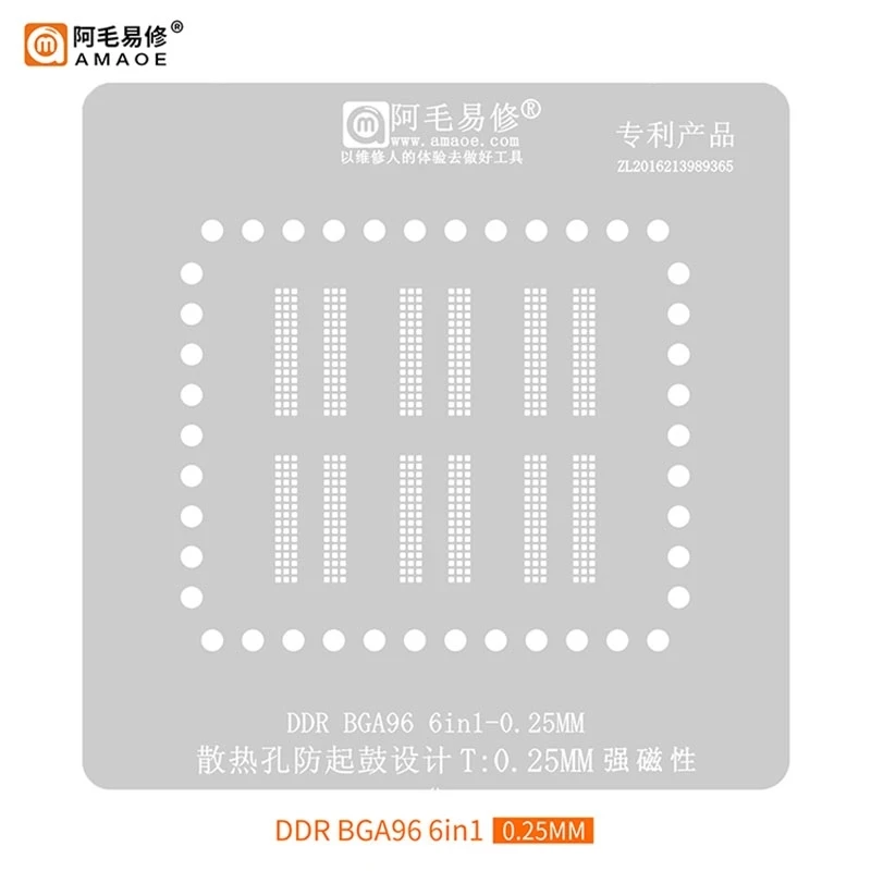 AMAOE BGA Reballing Stencil Kit, LCD TV, EMMC Flash Memory Planting Tin Template Platform Soldering Steel Mesh DDR-BGA96 6 in 1