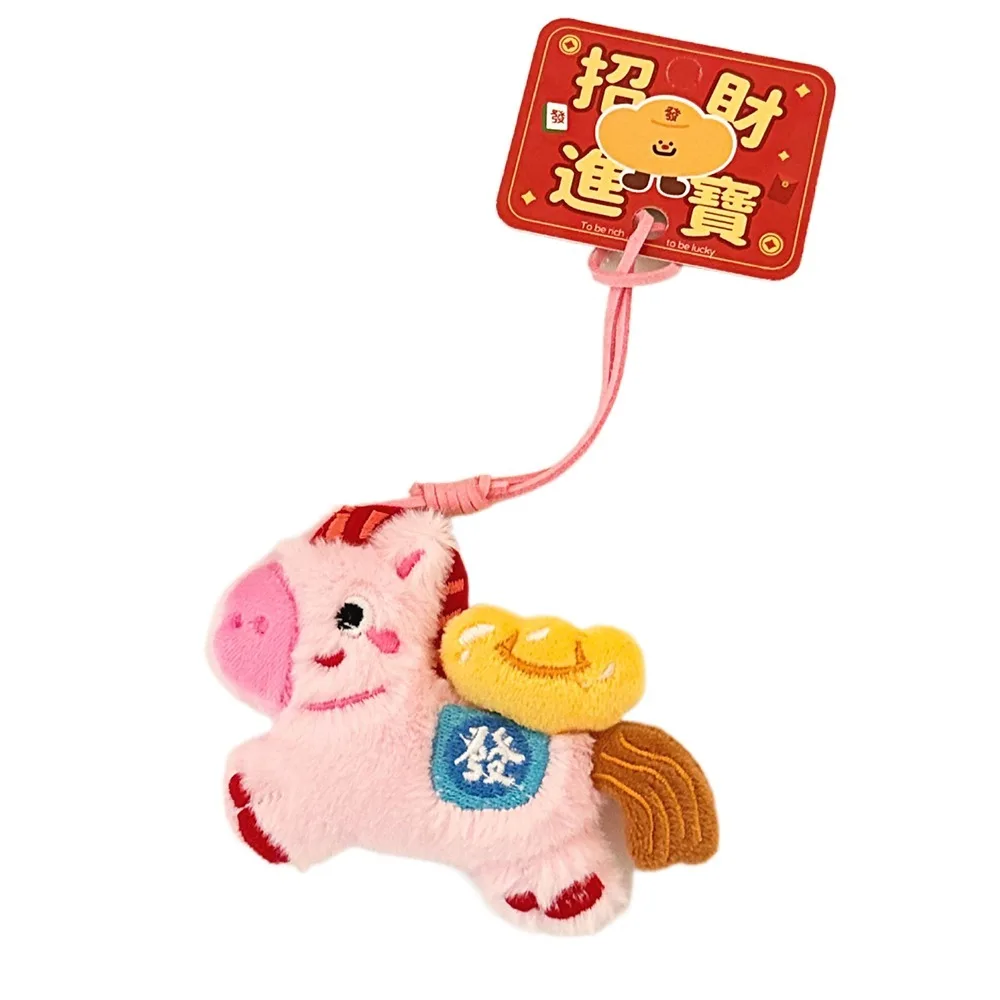 Trendy Cartoon Pony Dolls Good Luck Keyring Plush Horse Keychain Funny Key Decor Horse Year Pendant Key Decor