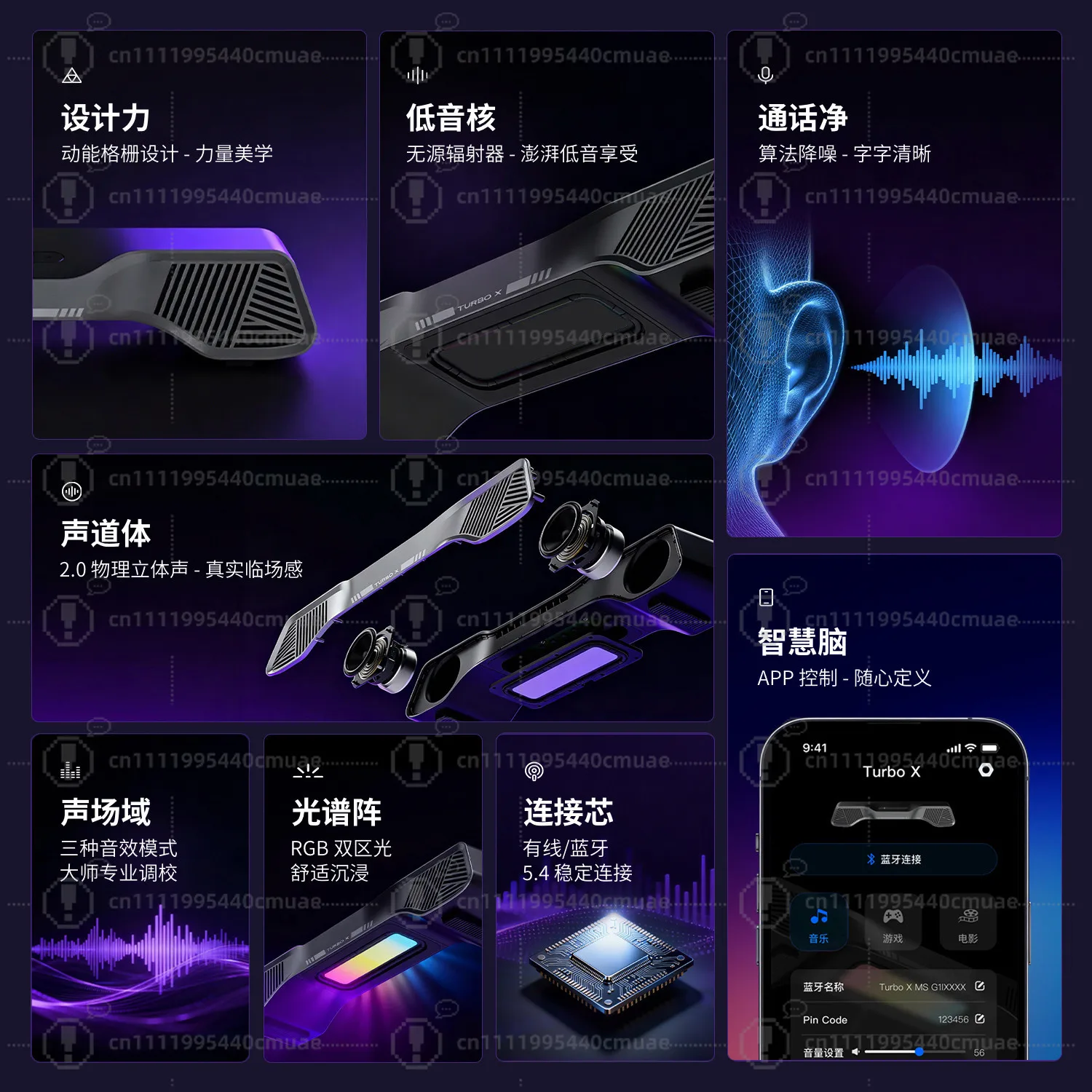 Game Speaker MS-G1 Computer Audio RGB Lighting Effect Passive Basin E-sports Bluetooth Speaker