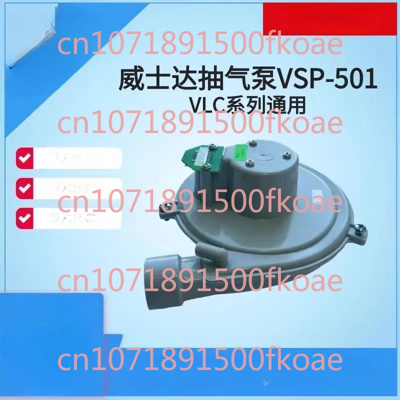 

Air Pump VSP-501 for VLC Series, New