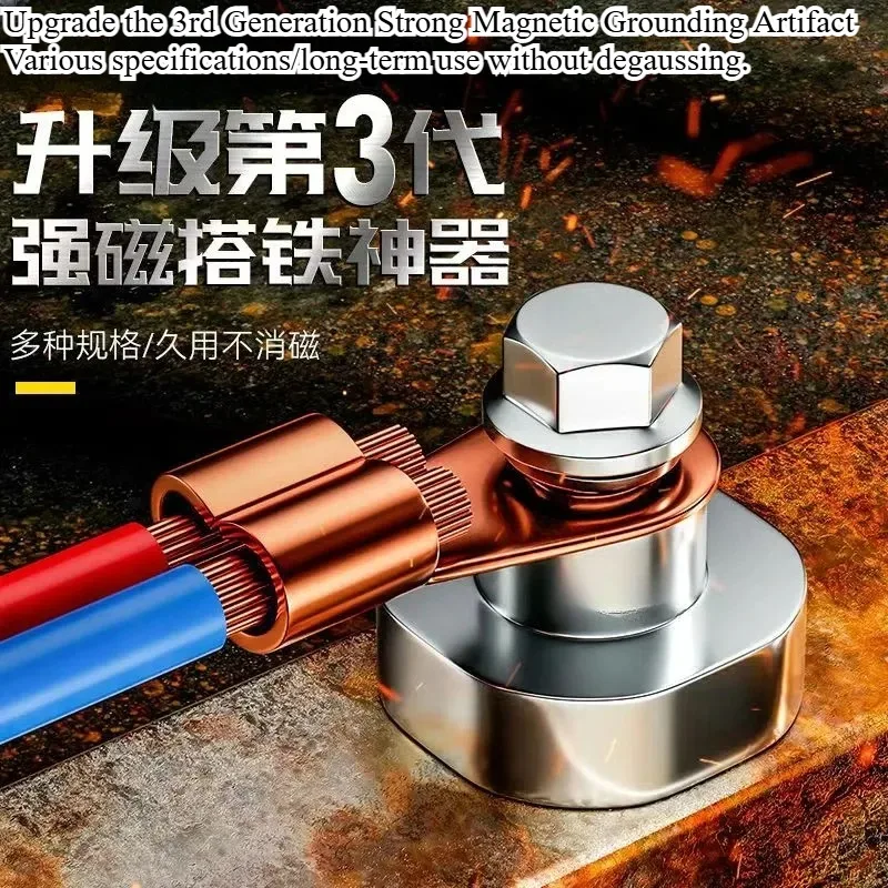 1 pcManual welding tool welding machine ground wire strong magnetic grounding artifact welding machine ground wire pliers