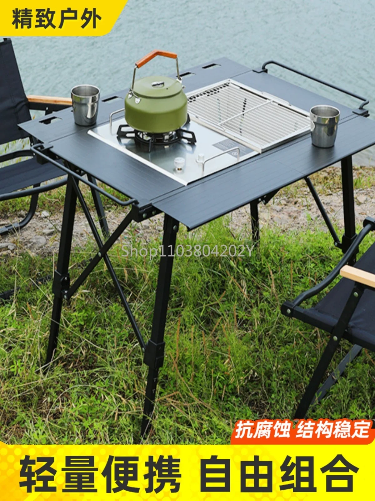 Outdoor Camping Table Free Lifting Mobile Kitchen Can Expand Multi-Functional Convenient Aluminum Alloy Egg Roll Table