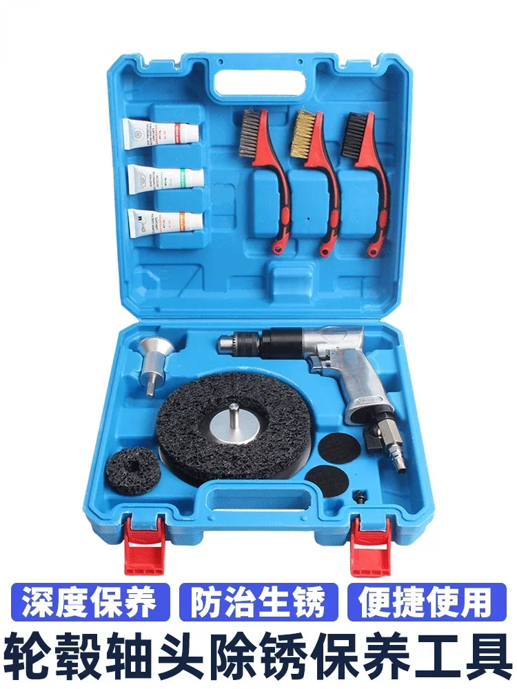 Automobile wheel hub shaft head rust removal maintenance tool wheel hub steel ring rust proof grinder brake disc rust removal