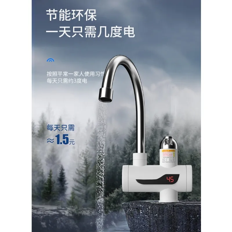 ABKR-Water Faucet Rotatable Bathroom Kitchen Heating Tap Tankless Electric Hot Water Heater With LED Digital Display EU Plug