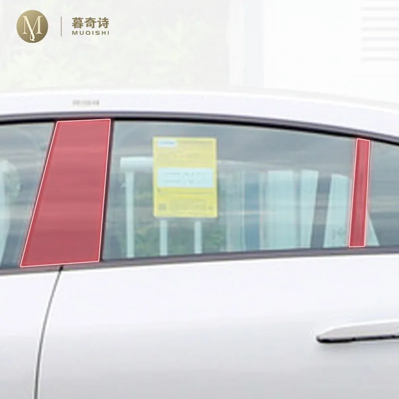 

Предварительно вырезанная автомобильная стойка B/C, защита от царапин, защитная пленка из PPF/TPU, прозрачная/карбоновая для Mercedes Benz EQE 350 500 2022-2024