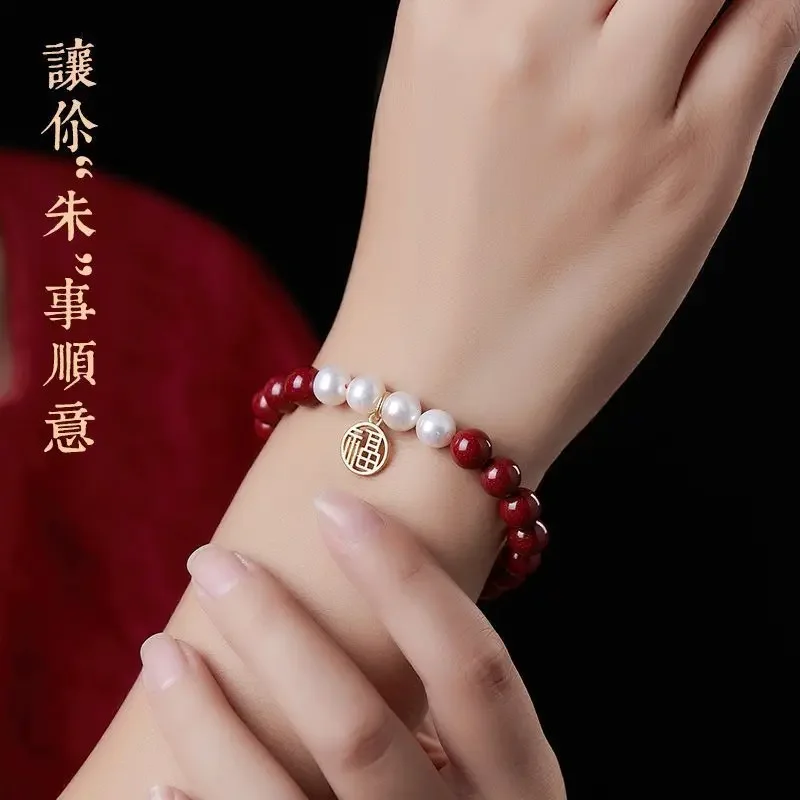 

Original New Birth Year Natural Pearl Bracelet Female Raw Ore Cinnabar Lucky Charm Lucky Attracting Male Bracelet