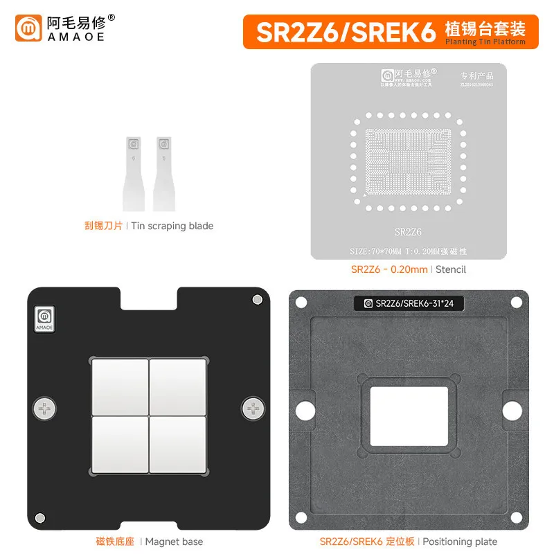 

Amaoe BGA Reballing Stencil Template Station Kits For SR2Z6/SREK6 Solder Tin Plant Net Heating Steel Mesh